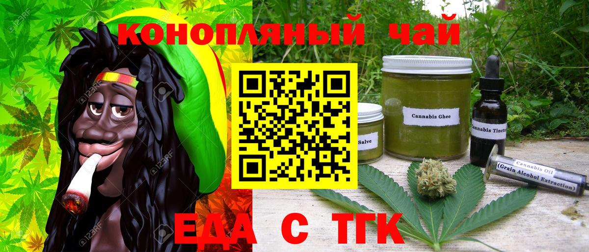 Кушва  МАРИХУАНА  Вход с VPN  А ПВП СК   МЕФ кристаллы  Мефедрон  Кодеин  ГАШИШ  ГАШ  АМФЕТАМИН кристаллы  КОКАИН 