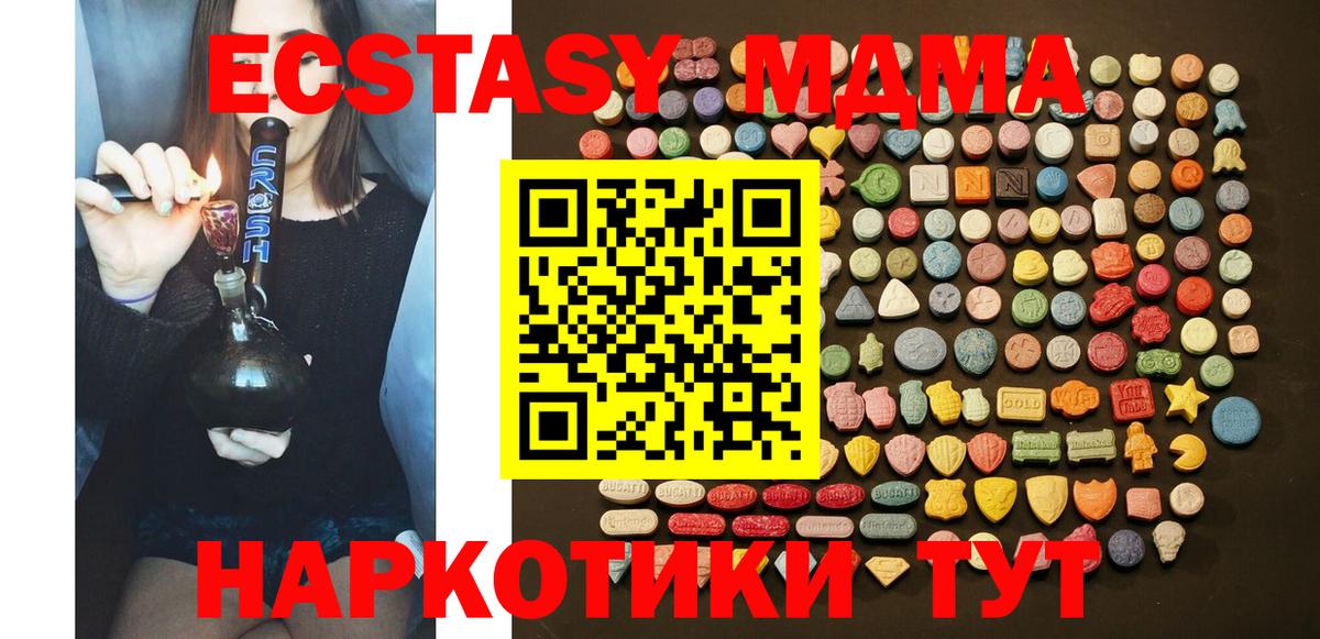ЭКСТАЗИ DUBAI Кушва
