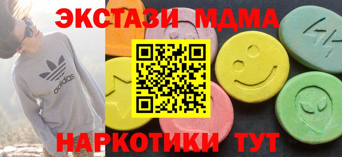 Ecstasy  Вход с VPN  ЭКСТАЗИ 280мг  kraken   Экстази louis Vuitton  Кушва 