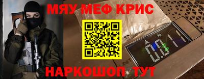 прущая мука Ипатово