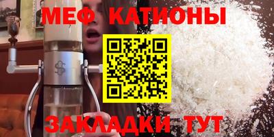 прущая мука Ипатово