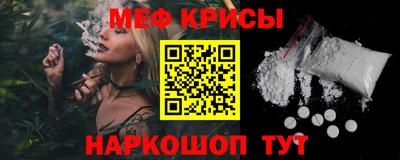 прущая мука Ипатово