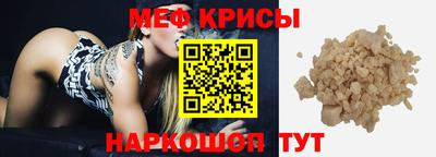 прущая мука Ипатово