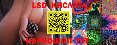 синтетический гашиш Изобильный
