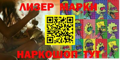 прущая мука Ипатово