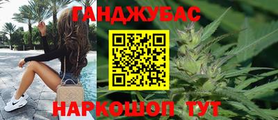 синтетический гашиш Изобильный