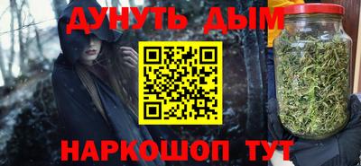синтетический гашиш Изобильный
