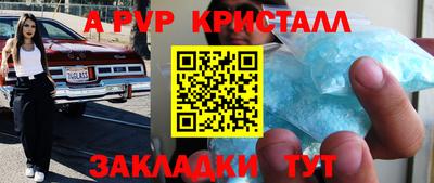 прущая мука Ипатово