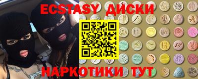 синтетический гашиш Изобильный