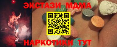прущая мука Ипатово