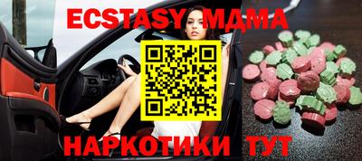 синтетический гашиш Изобильный