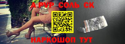 синтетический гашиш Изобильный