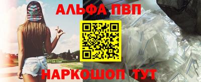 синтетический гашиш Изобильный