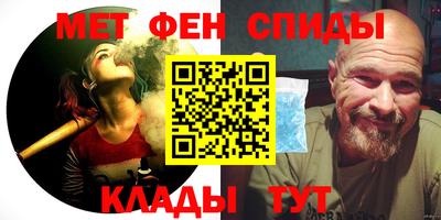 синтетический гашиш Изобильный