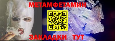 дмт Ирбит
