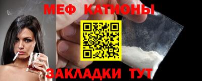 прущая мука Ипатово