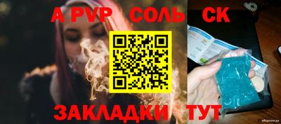 дмт Ирбит