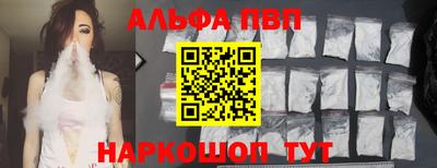 синтетический гашиш Изобильный